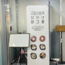 고창면옥판교대장점 이미지