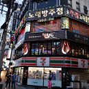 카니발노래주점 이미지