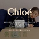 김연아 끌로에 화보 이미지
