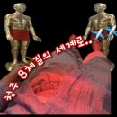 동방한의원 | 청주 한의원 동방한의원에서 8체질 검사 후기(소음인/소양인/태양인/태음인)