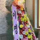 평택체형교정원 이미지