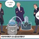 동아산소