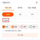 타이어프로 북광주점 이미지