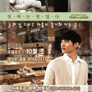 뚜레쥬르 평택청북점 이미지