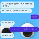 (주)홍성엔마트 | [주간일기] 일상 #25