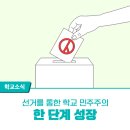 중앙기독중학교 이미지