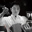 더이탈리안