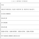 예성왕겨 이미지