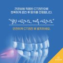 삼성이튼치과의원 이미지