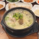 혁이네국밥 | 완정역 순대국 맛집 국밥한그릇 깔끔 담백한 사골 돼지국밥 존맛 후기
