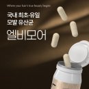 리모어