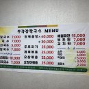 부곡장칼국수