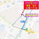 매교별공인중개사사무소 이미지