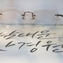 내맘에 든 안경 이미지