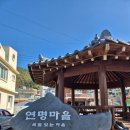 욕지도한려펜션 | 만지도 1박3식 친구들과 행복한 여행