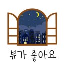 덕문농장 이미지