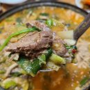 큰손생오리흑염소 이미지