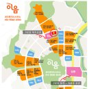 The이음공인중개사사무소 이미지