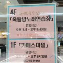 스마일축산 이미지