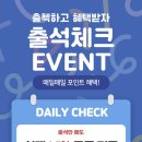 꿈에그린 스파펜션 네이버블로그