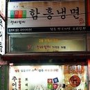 대한골식당 이미지