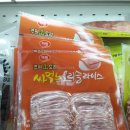 이마트에브리데이 광사동점