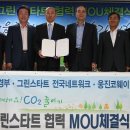 (주)리더그린 이미지
