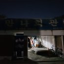 만나회관 이미지