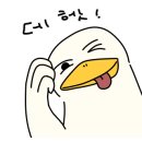 우대감네금송아지