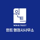 도시네트워크 행정사 이미지