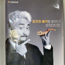 피자파는집 수원영통점