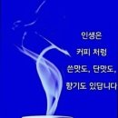 가림이 힐링 이미지