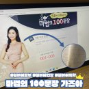 일본어 고수되기 마법의 100문장 이미지
