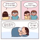 삼일떡방앗간 - 아산시 온화로65번길 16-2 | 슬픔은 형식이었고 행복은 내용이었다