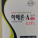 군포종합약국 | 군포역 약국 추천 BEST 6곳, 열린 약국, 토요일, 일요일, 공휴일, 심야