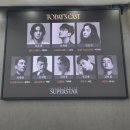 환희수퍼 | 25.01.26 지저스 크라이스트 수퍼스타 14번째 후기 (세종)