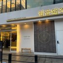 임금축산 이미지