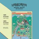 바다잔치 - 용산구 청파로 335 | 바다잔치
