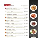 중국연경 이미지