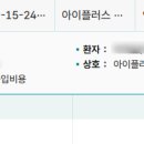 파티마안과의원 네이버블로그