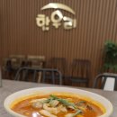 한우리반점