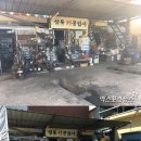 남광자동차공업사 엑스포츠뉴스