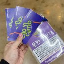 제주액티브 | 제주도 아이와 가볼만한곳 추천! 액티브파크 제주에서 클라이밍 체험 제대로 즐기고 온 후기