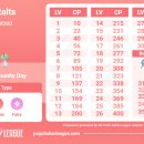 리그레이드 이미지