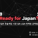 (주)월드스포츠컨설팅 이미지