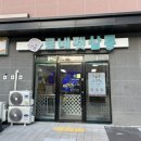 르네펫살롱 이미지