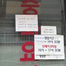 하천(안양대교) 이미지