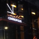 센트로 짐 | 종각역 헬스장 센트로폴리스 웰니스센터 후기