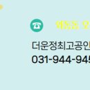 라인공인중개사사무소 이미지