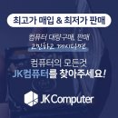 대신컴퓨터수리 이미지